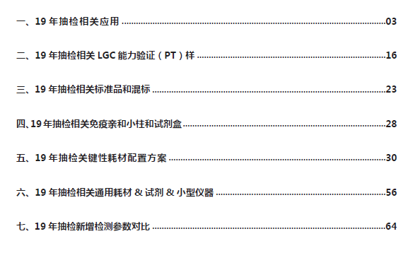 2024最新奥马资料传真,综合性计划评估_YE版42.903