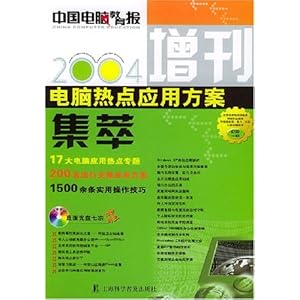 2004新澳门天天开好彩大全一,可靠设计策略解析_潮流版2.774