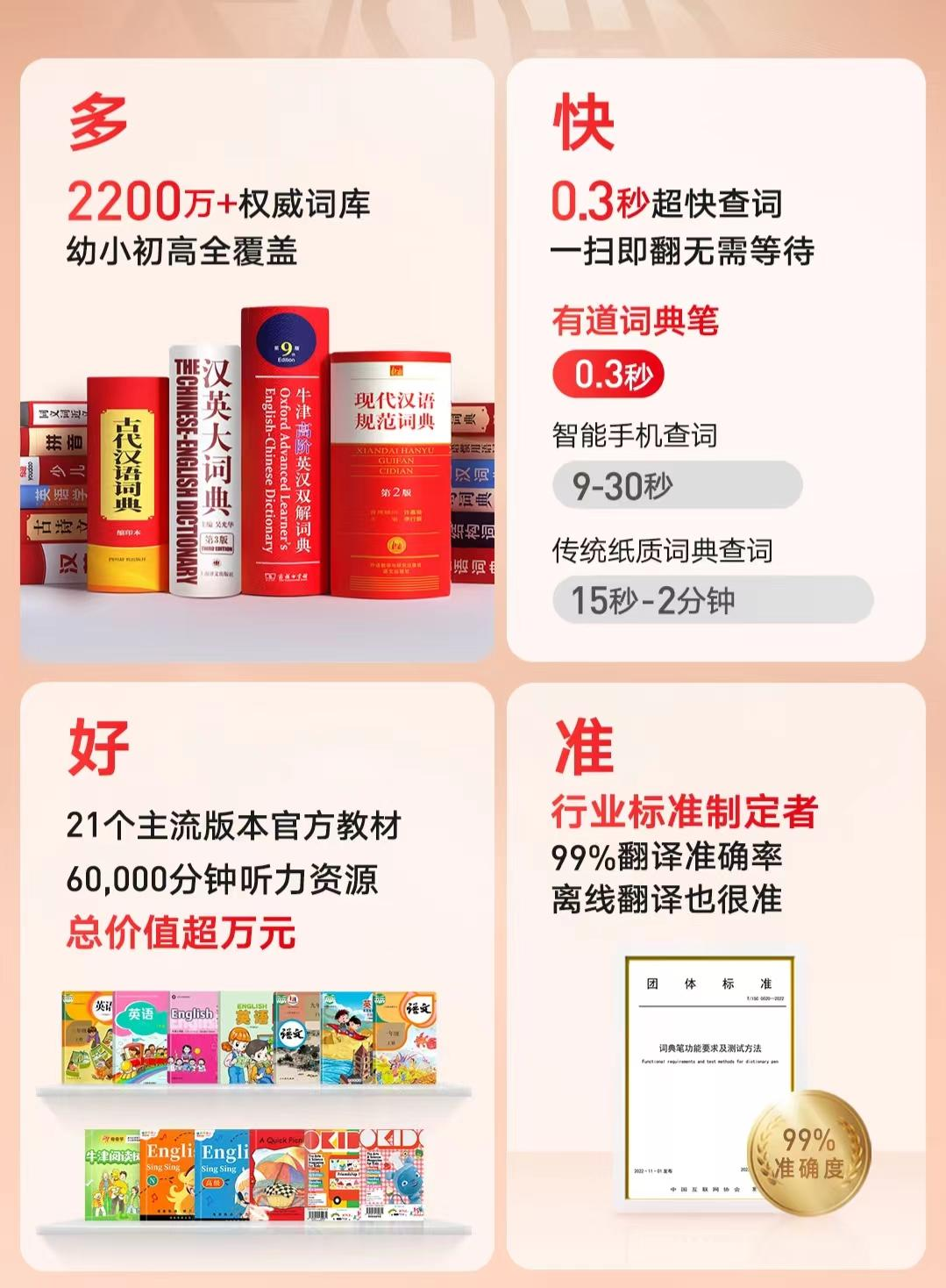 澳门三肖三码精准100%新华字典,效率资料解释落实_进阶款12.182