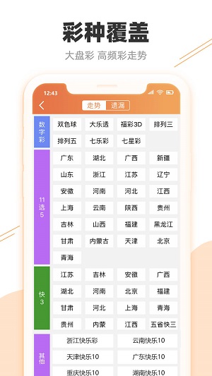 澳门今晚开特马四不像图,实地数据分析方案_HarmonyOS94.958