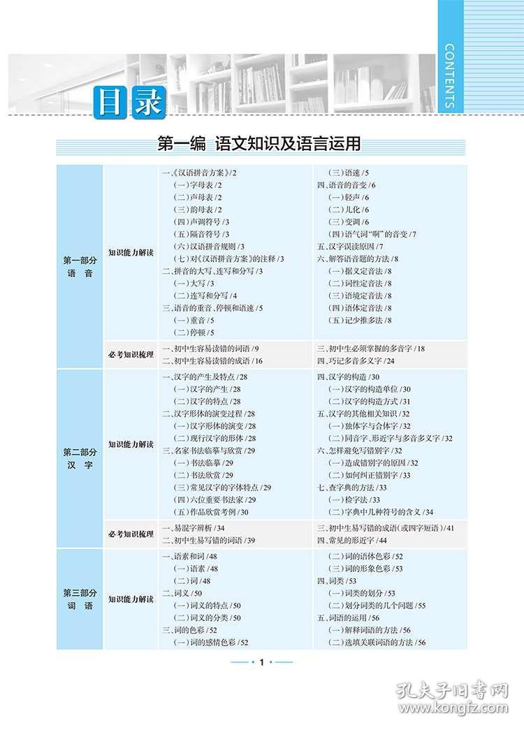 新澳好彩免费资料查询最新,经典解析说明_复刻版88.776