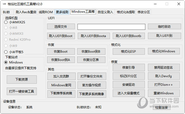 2024年管家婆资料正版大全,完善系统评估_经典版68.79