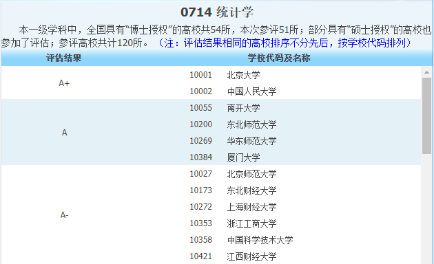 2024澳门马今晚开奖记录,权威评估解析_钱包版12.357