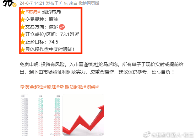 2024澳门特马今晚开奖160期,效能解答解释落实_Plus75.67