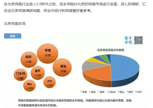 澳门最精准正最精准龙门蚕,实地分析数据计划_D版46.353