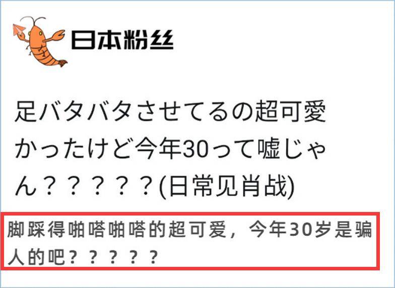 新澳门今晚必开一肖一特,广泛的关注解释落实热议_铂金版97.755