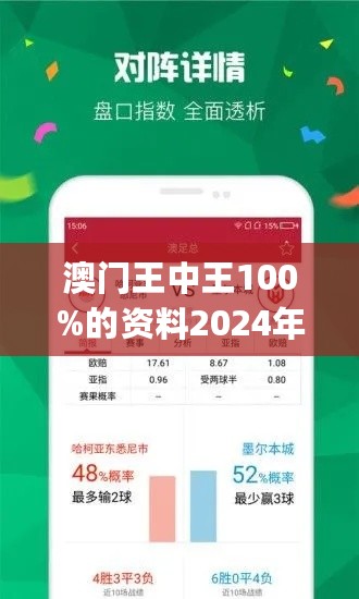 7777788888澳门王中王2024年,灵活解析实施_复古款21.665