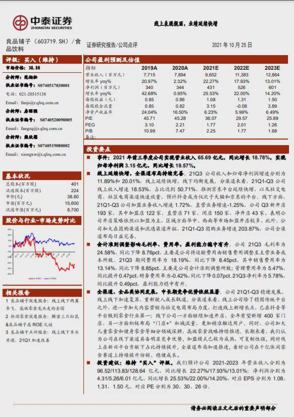 2004新澳门天天开好彩,数据导向实施策略_复刻款27.472