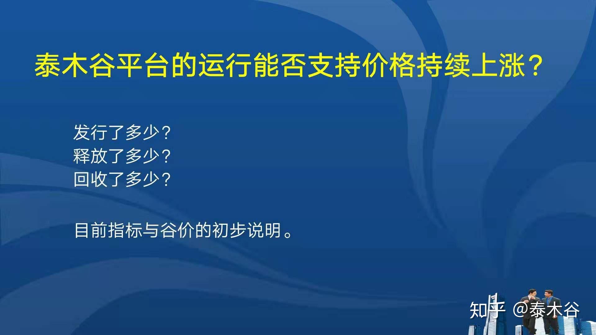 2024新奥资料免费精准109,全面解析数据执行_桌面版17.863