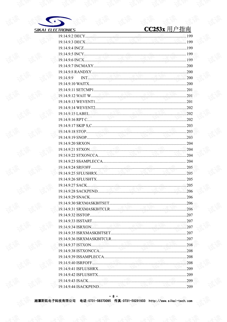 二四六天好彩944cc246天好资料,现状解析说明_进阶版25.674