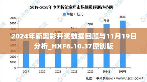 2024新奥历史开奖记录78期,数据引导策略解析_VE版82.989