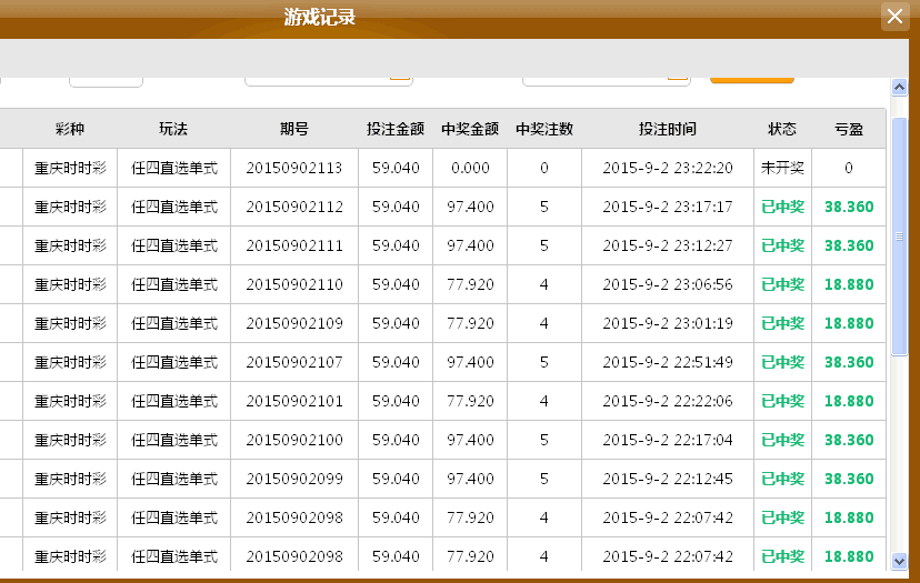 7777788888精准一肖中特,战略优化方案_M版65.781