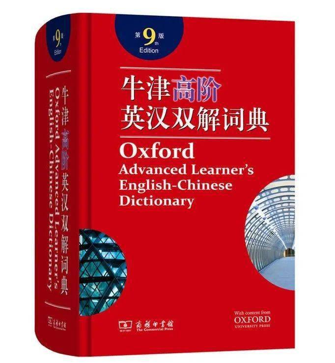 澳门三肖三码精准100%新华字典,涵盖广泛的解析方法_纪念版72.496