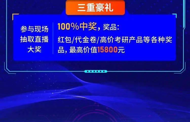 新澳门天天开奖澳门开奖直播,灵活性计划实施_挑战版41.393