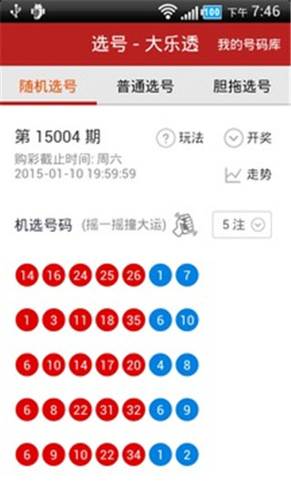 494949最快开奖结果+香港,仿真实现技术_顶级款66.774