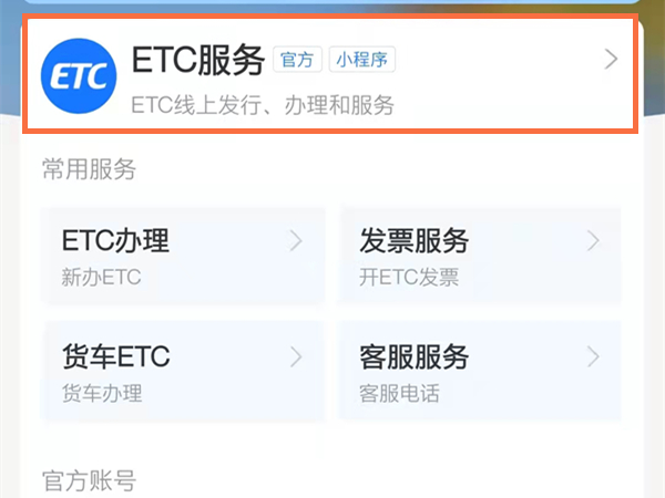 国液压 第14页