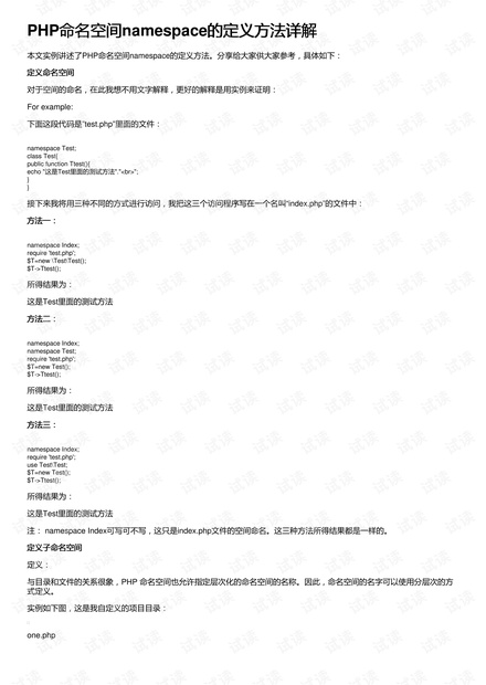 白小姐449999精准一句诗,综合分析解释定义_专属款18.307