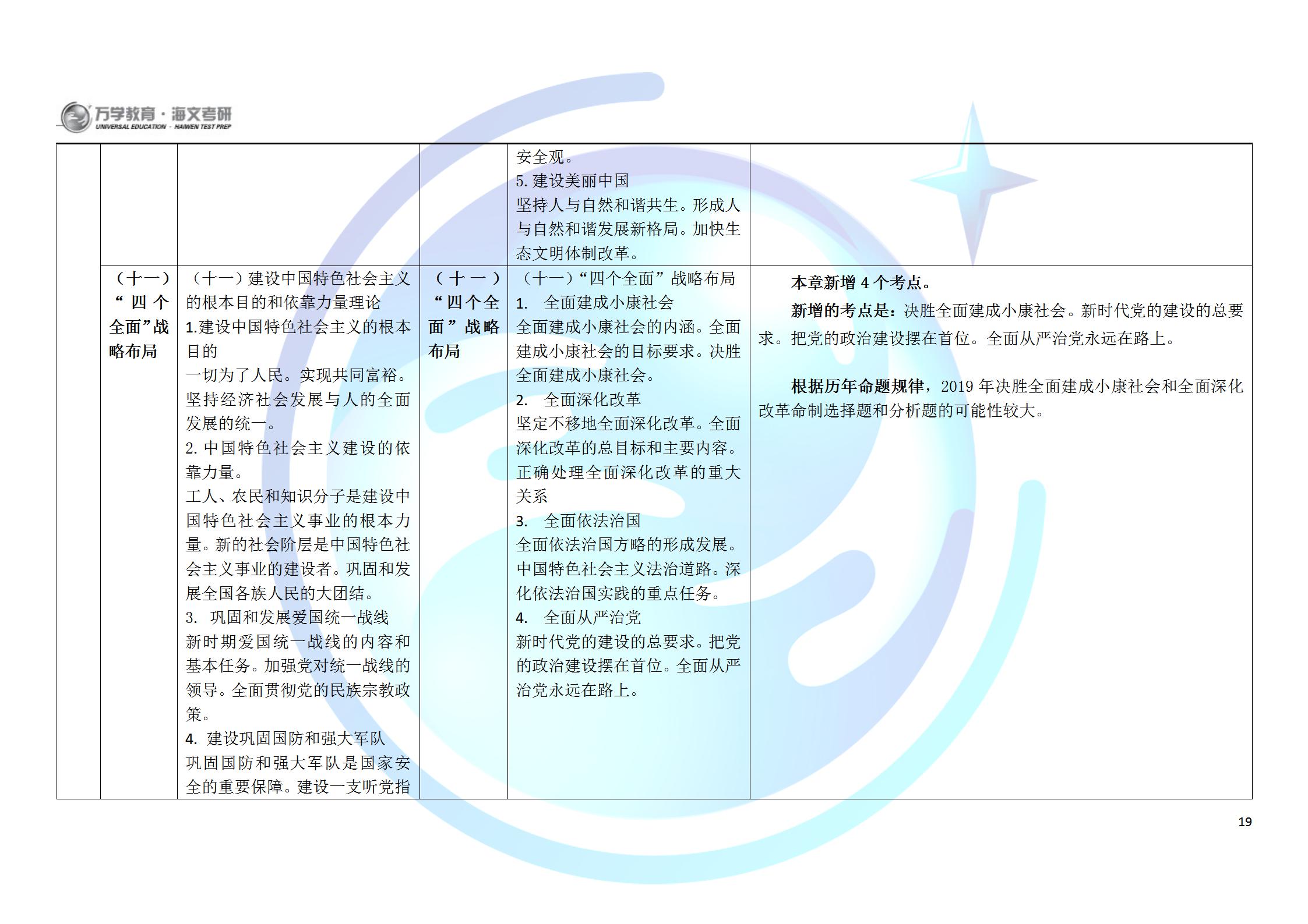 澳门金牛版正版澳门金牛版84,实证研究解析说明_试用版48.263