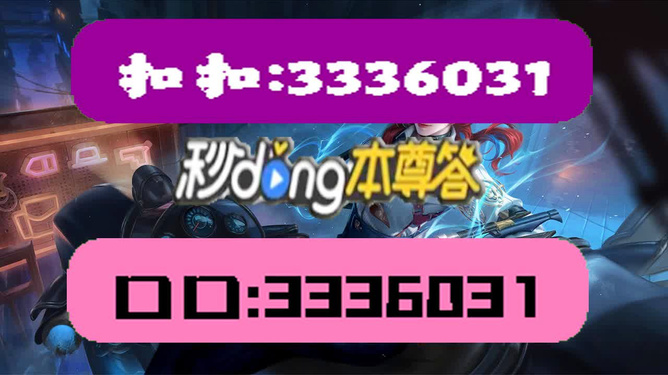 2024年新澳门天天开好彩大全,可靠性方案操作_8DM96.875