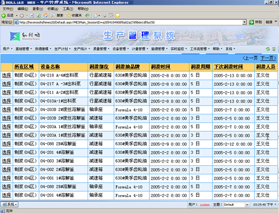 2024澳门濠江免费资料,快速解答方案执行_3D56.725