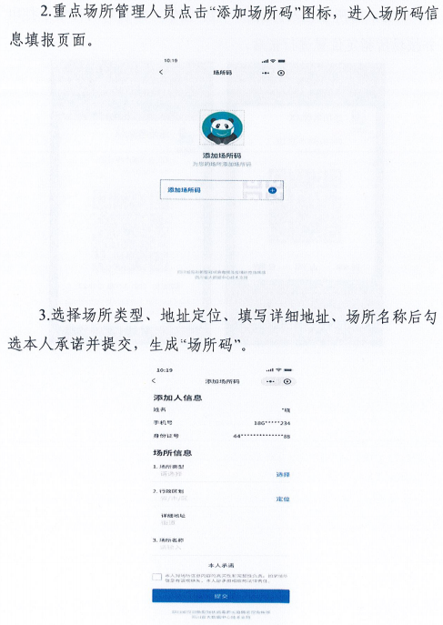 澳门一码一肖一特一中是合法的吗,实地方案验证_专属版55.18