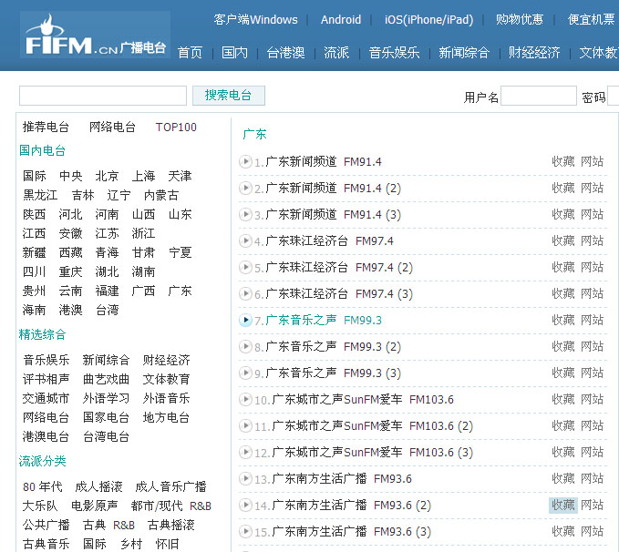 广东八二站82953ccm,数据驱动执行决策_旗舰版15.950