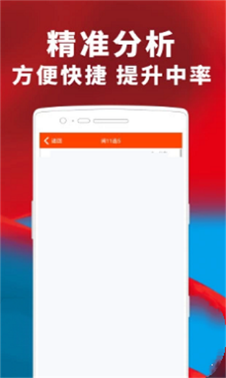 澳门六肖期期准今晚澳门,快捷解决方案问题_Pixel49.916