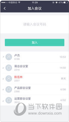 新澳资料正版免费资料,合理决策评审_android16.366