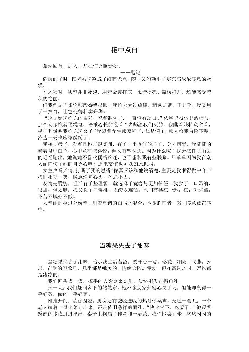 高中最新语文作文素材汇总