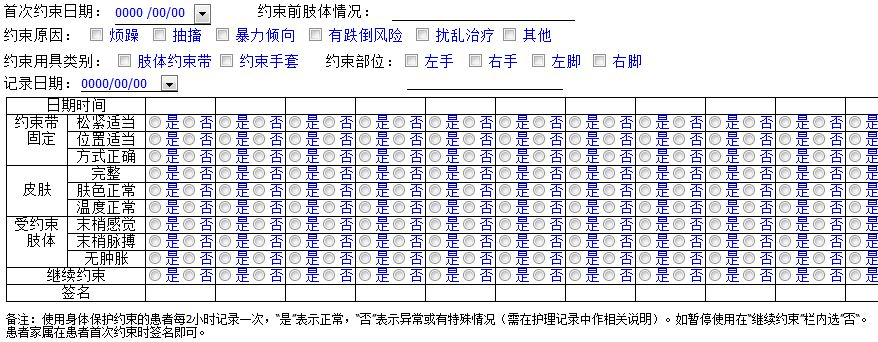 重型设 第4页