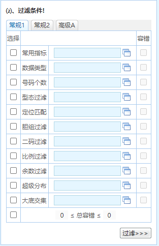 2024澳门精准正版资料大全,系统分析解释定义_入门版77.274