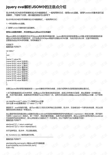 大众网澳门大众网免费,综合评估解析说明_3D12.929