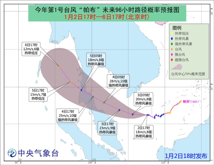 台风最新动态，影响范围扩大，应对措施需知