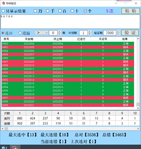 2024年12月 第5页