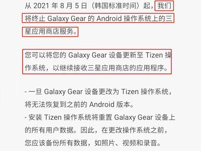 2024新澳最新开奖结果查询,有效解答解释落实_Tizen61.930