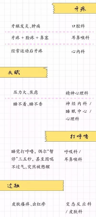 力与控 第2页