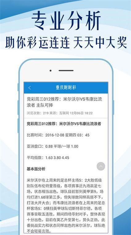 2024年天天彩正版资料,精细化策略定义探讨_yShop93.461