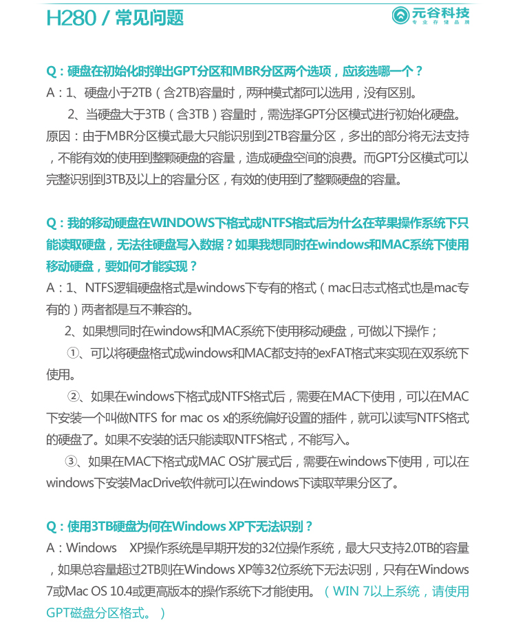 新澳利澳门开奖历史结果,快捷问题方案设计_CT86.297