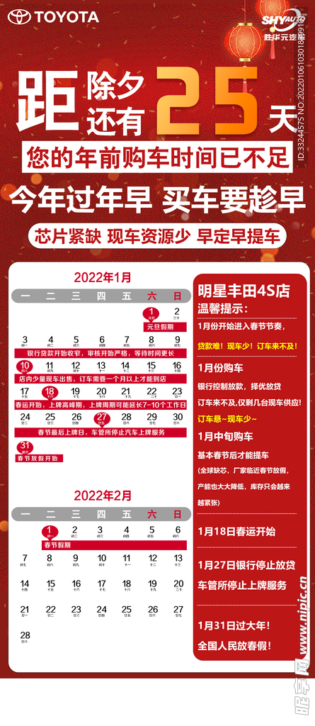 新澳2024今晚开奖资料,灵活设计操作方案_手游版38.454