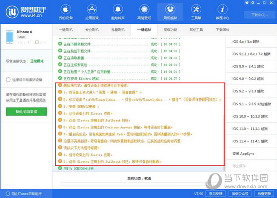 新澳门今日精准四肖,深层策略数据执行_静态版38.462