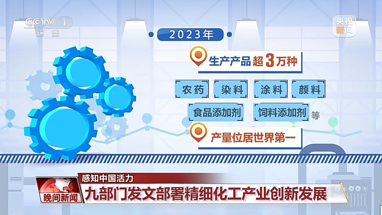 新奥最新版精准特,战略性实施方案优化_X版99.487