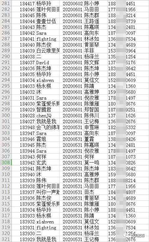 2024澳门天天开好彩大全开奖记录,理念解答解释落实_旗舰版39.548