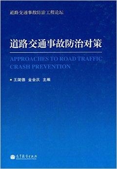 四不像正版资料,先进技术执行分析_影像版66.893