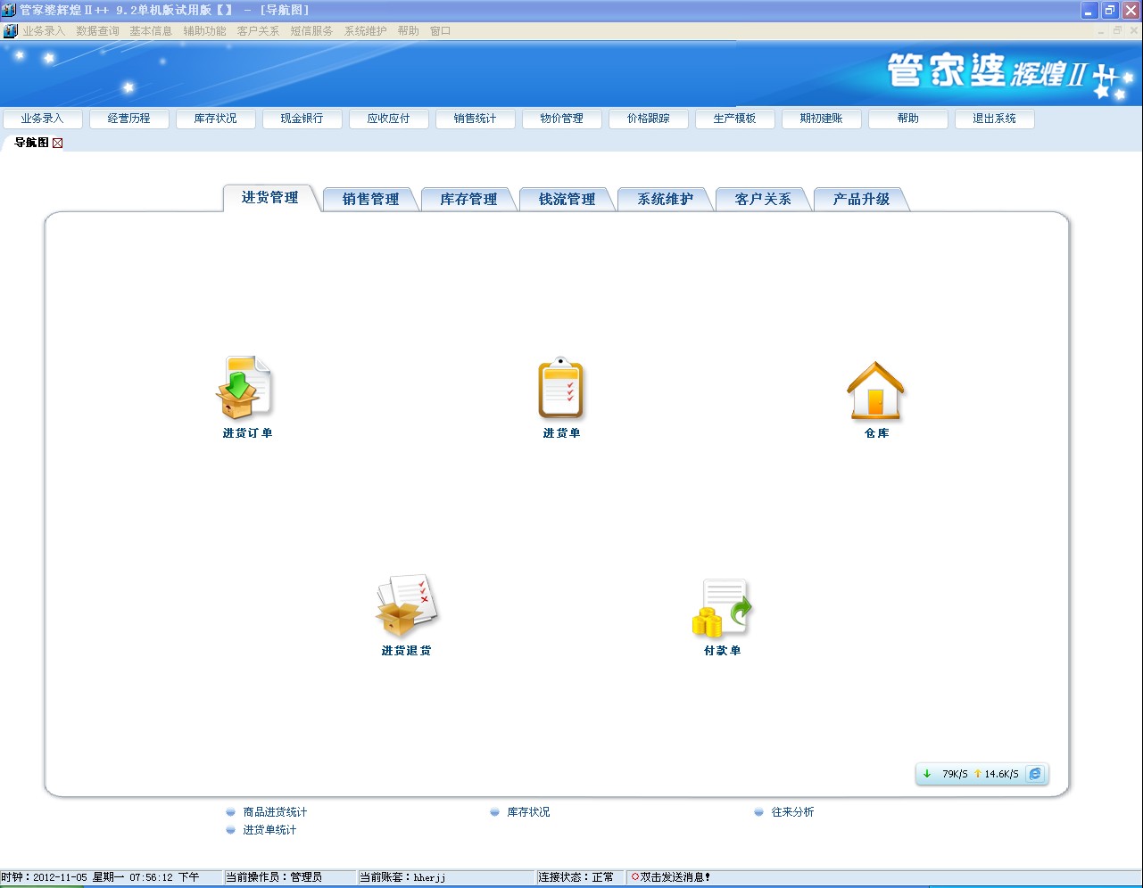 管家婆的资料一肖中特176期,快捷问题解决指南_HD48.32.12