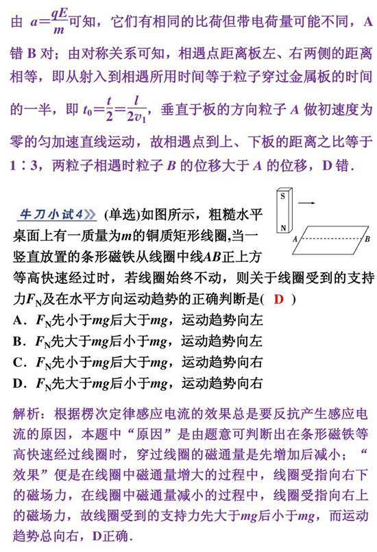 最准一肖100%准确使用方法,精细化评估解析_静态版27.614