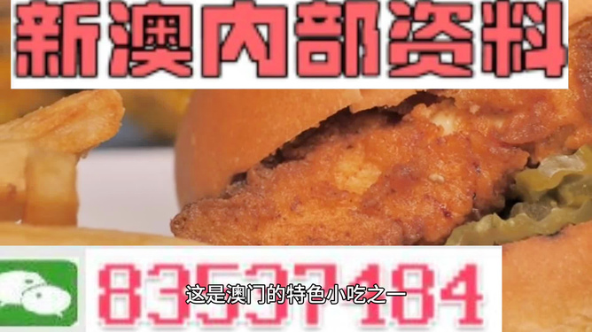 2024新澳精准资料大全,未来解答解释定义_苹果款28.389