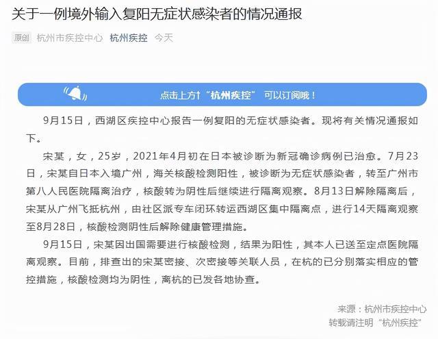 内蒙古疫情最新详细通报，最新动态与防控措施概述