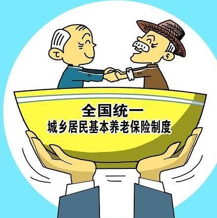 最新城市养老保险政策，构建公正可持续的养老保障新体系