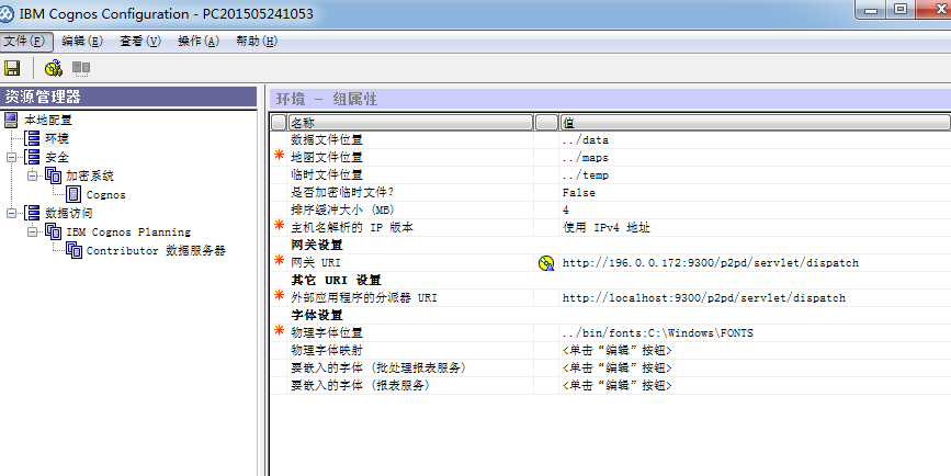 新澳精准资料免费提供网站,实地数据验证实施_macOS60.639