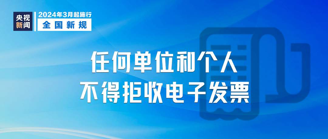 2024新澳门王中王正版,可靠设计策略执行_安卓46.83